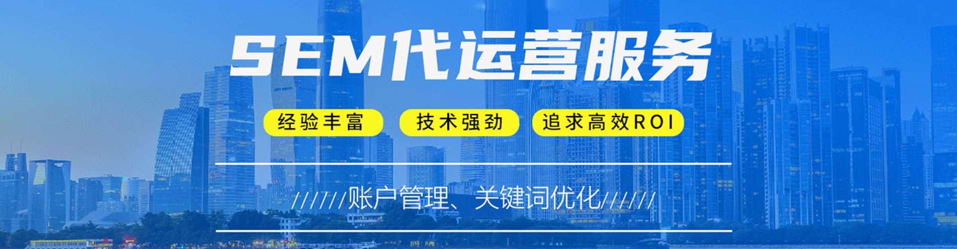 长岭搜索开户返点