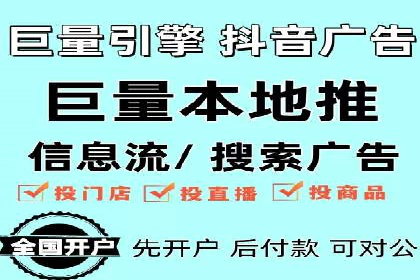 百度推广公司：多行业广告投放的共通策略